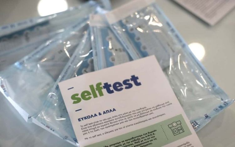 Δωρεάν Self Test για όλους από σήμερα στα φαρμακεία