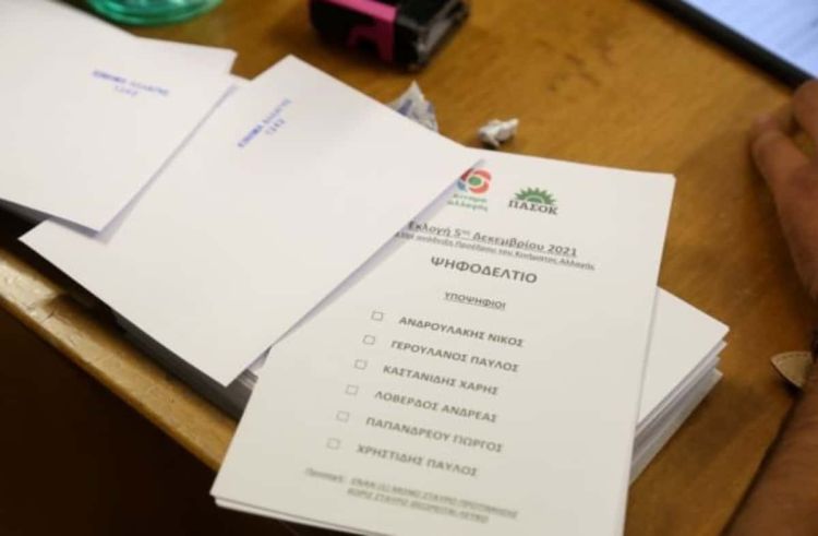 Εκλογές ΚΙΝΑΛ – Έκλεισαν οι κάλπες – Ρεκόρ προσέλευσης