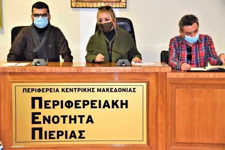 Η 2η Ολομέλεια των Νομικών Συμβούλων της Περιφέρειας Κεντρικής Μακεδονίας στην Πιερία