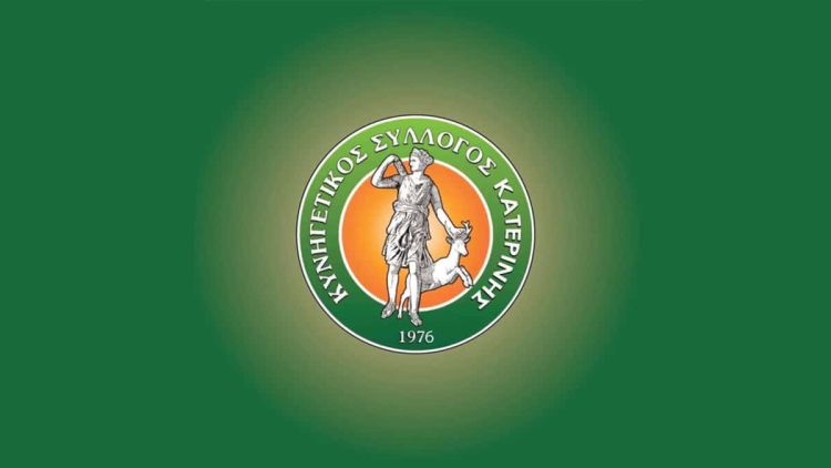 Η τοποθέτηση του κυνηγετικού συλλόγου Κατερίνης για την άσκηση θήρας στη γ‘ ζώνη Ε.Π. Ολύμπου