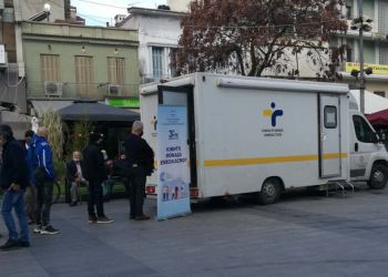 Κατερίνη: Κινητή Μονάδα Εμβολιασμού Στην Κεντρική Πλατεία Και Στην Κοινότητα Ρομά