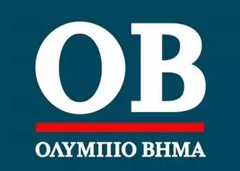 Ορισμός διαιτητών και βοηθών διαιτητού για τους αγώνες της Ε.Π.Σ. Πιερίας στις 22 & 23-01-2022