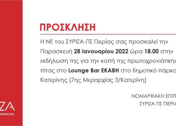 Αυτόματο προσχέδιο