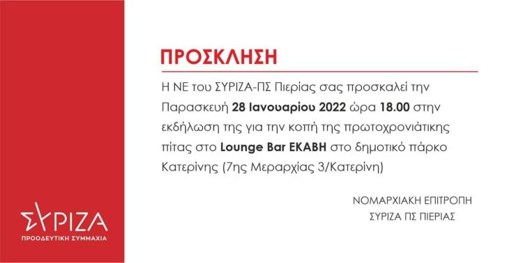 Αυτόματο προσχέδιο