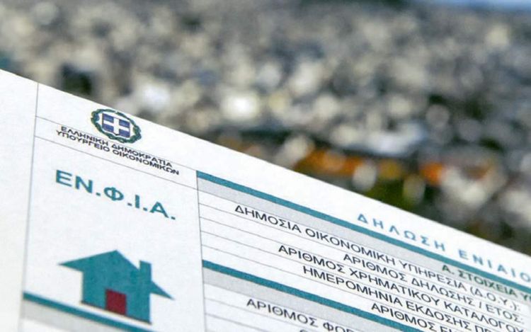 Αυτόματο προσχέδιο