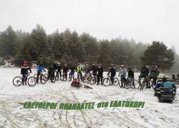 ΕΛ.Π.ΠΙ. στο χιονοδρομικό κέντρο Ελατοχωρίου