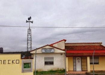 Εκλογές στα γραφεία του Αγροτικού Συνεταιρισμού ΠΕΣΚΟ