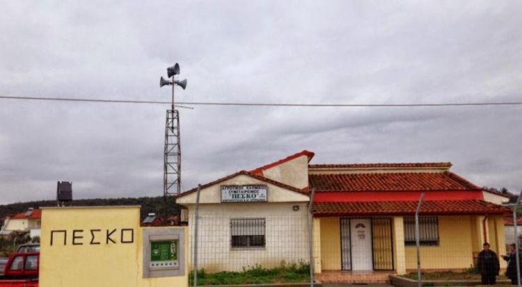 Εκλογές στα γραφεία του Αγροτικού Συνεταιρισμού ΠΕΣΚΟ