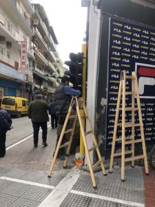 Φωτεινά «STOP» σε επικίνδυνες διασταυρώσεις της πόλης Φωτεινά «stop» σε επικίνδυνες διασταυρώσεις της πόλης