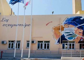 H Περιφέρεια Κεντρικής Μακεδονίας Ανακοινώνει Τη Δημοσίευση Των Πρώτων Τευχών Δημοπράτησης Διασυνοριακής Δημόσιας Σύμβασης Καινοτομίας Στον Τομέα Υγείας Στην Ελλάδα