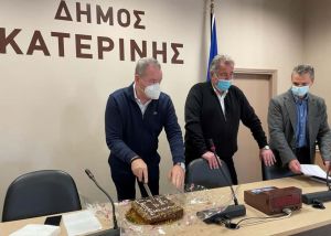Η κοπή της πίτας διοίκησης & εργαζομένων στο Δημαρχείο Κατερίνης – Εορταστική ατμόσφαιρα, αισιοδοξία & ευχές για το 2022