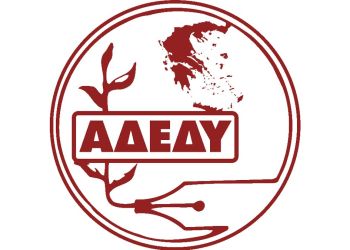 Ημέρα υγείας – Τρίτη 1 Φεβρουαρίου 2022