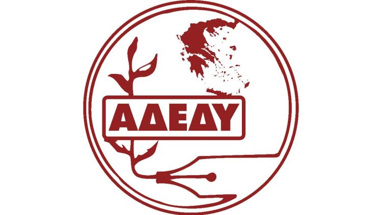 Ημέρα υγείας – Τρίτη 1 Φεβρουαρίου 2022