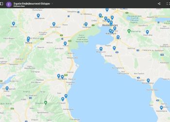 Κατερίνη – Πιερία: Διεύρυνση Δικτύου Σταθερών Σημείων Δειγματοληψίας