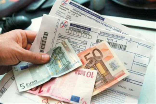 Μειωμένα τέλη ύδρευσης - αποχέτευσης για ευπαθείς κοινωνικές ομάδες Μειωμένα τέλη ύδρευσης – αποχέτευσης για ευπαθείς κοινωνικές ομάδες