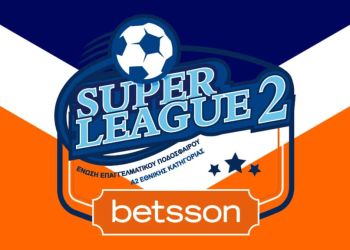 Οι αναβολές στην 13η αγωνιστική – Ποια ματς δε θα γίνουν