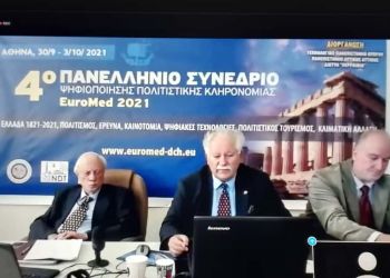 Πλούσιος ο απολογισμός του Δικτύου ‘ΠΕΡΡΑΙΒΙΑ» για το 2021 παρά την πανδημία