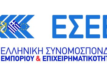 Χορήγηση Ειδικού Επιδόματος Ασθενείας σε αυτοαπασχολούμενος εμπόρους που νοσούν από Covid – 19