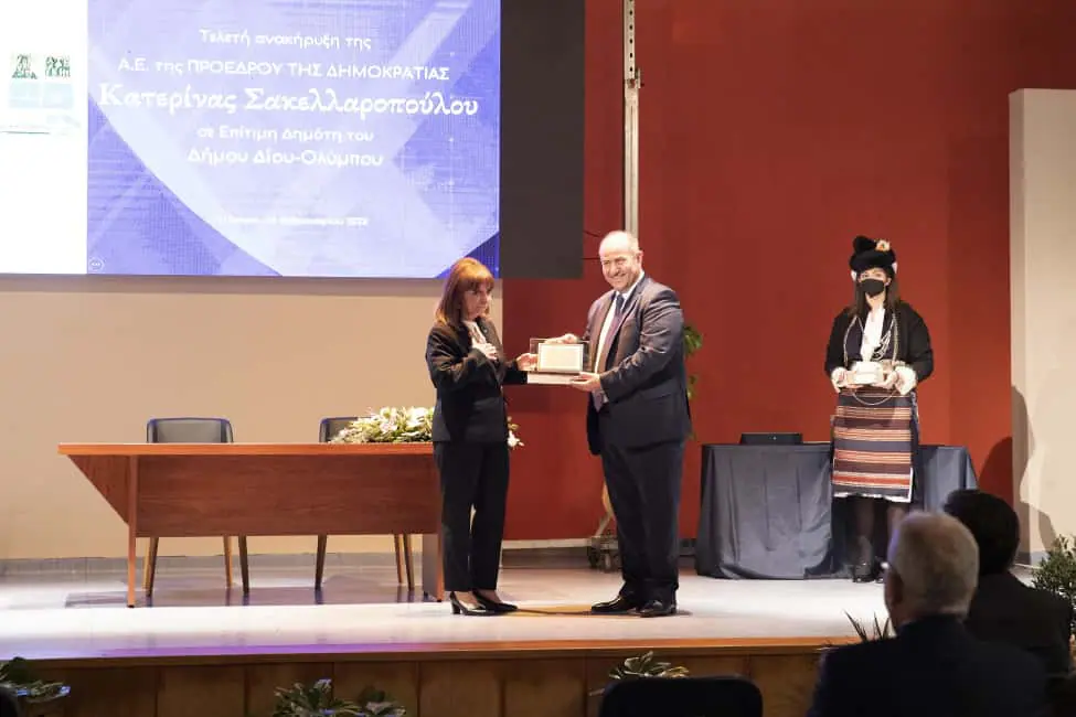 Δήμος Δίου Ολύμπου: Επίτιμη δημότης του η Πρόεδρος της Δημοκρατίας Κατερίνα Σακελλαροπούλου