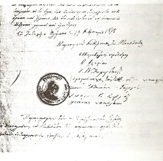 Το χρονικό της Επανάστασης του Ολύμπου του 1878