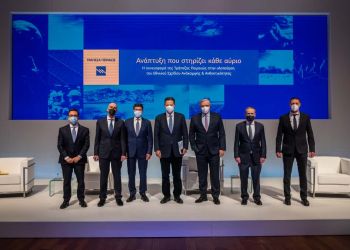 Η Τράπεζα Πειραιώς έτοιμη να υποδεχθεί επενδυτικά σχέδια για ένταξη στο Ταμείο Ανάκαμψης