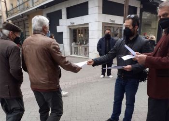 Δράση του ΚΚΕ στην Κατερίνη