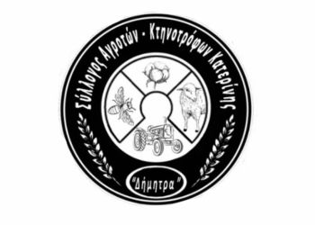 Ανακοίνωση – Κάλεσμα το Σάββατο 12/2 στις 12:00πμ στο οικογενειακό κέντρο ΄΄ΕΛΙΑ΄΄