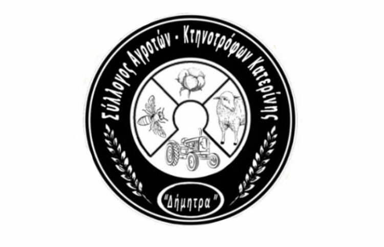 Ανακοίνωση – Κάλεσμα το Σάββατο 12/2 στις 12:00πμ στο οικογενειακό κέντρο ΄΄ΕΛΙΑ΄΄