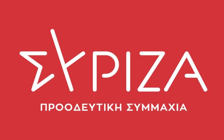 Ανακοίνωση της ΝΕ του ΣΥΡΙΖΑ – ΠΣ Πιερίας