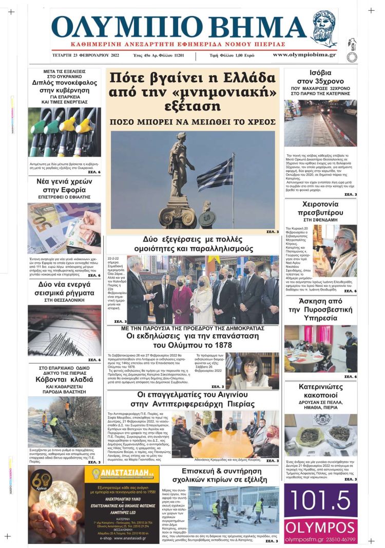 Αυτόματο προσχέδιο