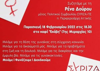 Αυτόματο προσχέδιο