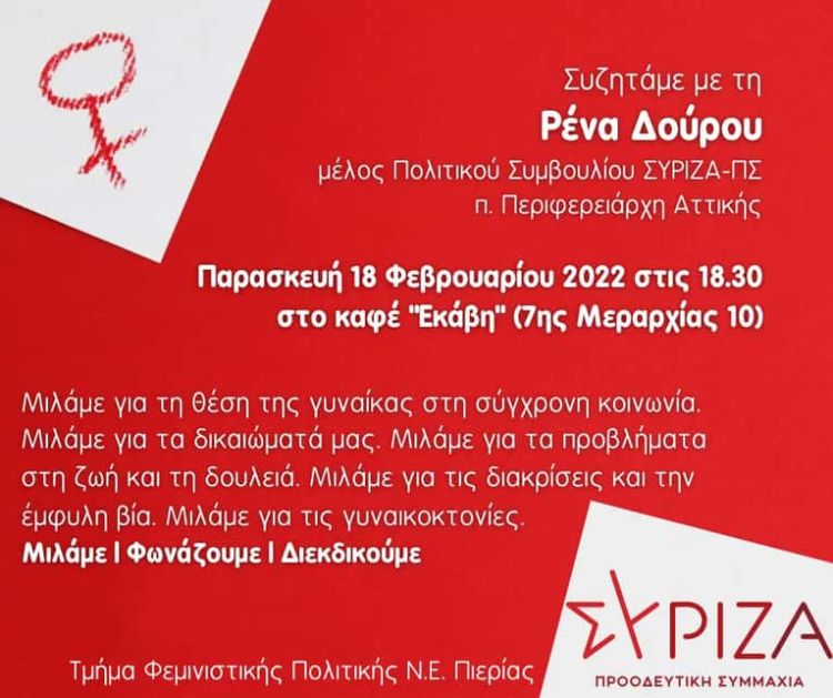 Αυτόματο προσχέδιο