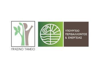 Δήμος Δίου Ολύμπου – Σχέδιο Εξασφάλισης Κοινόχρηστων και Κοινωφελών Χώρων