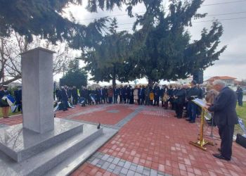 Δήμος Κατερίνης: Εκδήλωση Μνήμης &Amp; Τιμής Θυμάτων Κατοχής