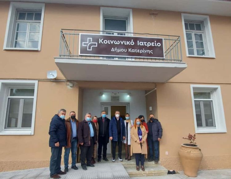 Δήμος Κατερίνης: Στις νέες εγκαταστάσεις το Δημοτικό Κοινωνικό Ιατρείο
