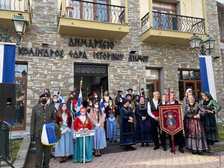 Εορτάστηκε η Επανάσταση του Κολινδρού