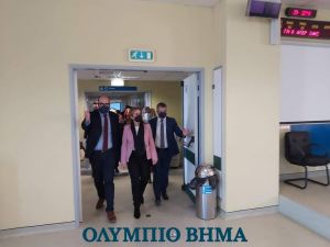 Η Υφυπουργός Υγείας Ζωή Ράπτη στο Νοσοκομείο Κατερίνης