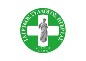 Ιατρικός Σύλλογος Πιερίας – Συλλυπήτηριο