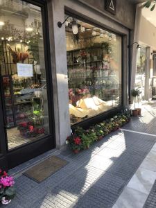 Ημέρα του Αγίου Βαλεντίνου…