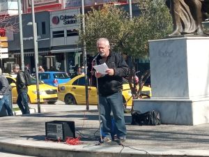 Κατερίνη: Η συγκέντρωση διαμαρτυρίας της  ΣΕΑ, στην Πλατεία  Ελευθερίας στις 24/2 