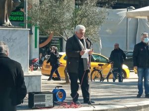 Κατερίνη: Η συγκέντρωση διαμαρτυρίας της  ΣΕΑ, στην Πλατεία  Ελευθερίας στις 24/2 