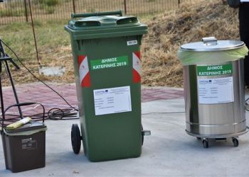 Κατερίνη: Οικιακά απόβλητα – τηγανέλαια, ο πρώτος δήμος της χώρας στην πλατφόρμα Smartrec