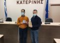 Κατερίνη: Το Εκπαιδευτικό Πρόγραμμα “Δες τη Ζωή Με Άλλα Μάτια” στα σχολεία της πόλης