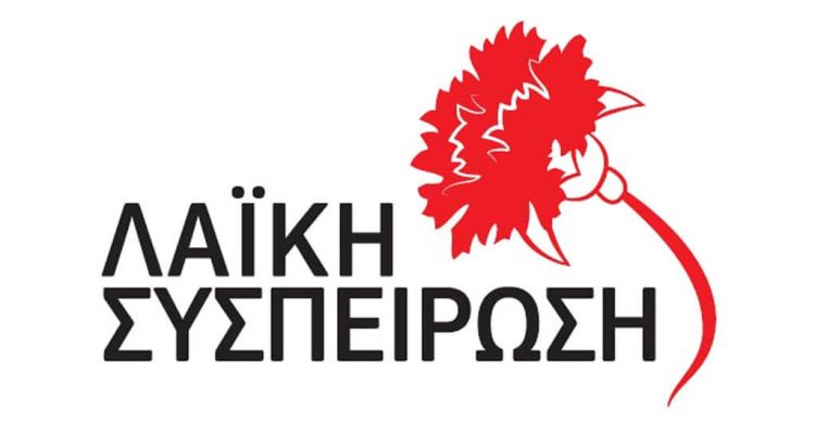 Λαϊκή Συσπείρωση δήμου Κατερίνης: Δήλωση για τους συμβασιούχους – εργαζόμενους του Δήμου.