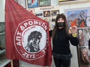 Με μεγάλη ανταπόκριση και αισιόδοξα μηνύματα η καθιερωμένη ετήσια κοπή της Πίτας του Α.Π.Σ. Δρομέων Ν. Πιερίας «ΖΕΥΣ»