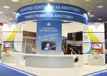 Μητρώο Σωματείων: Ξεκίνησε η υποβολή αιτήσεων εγγραφής για το 2022