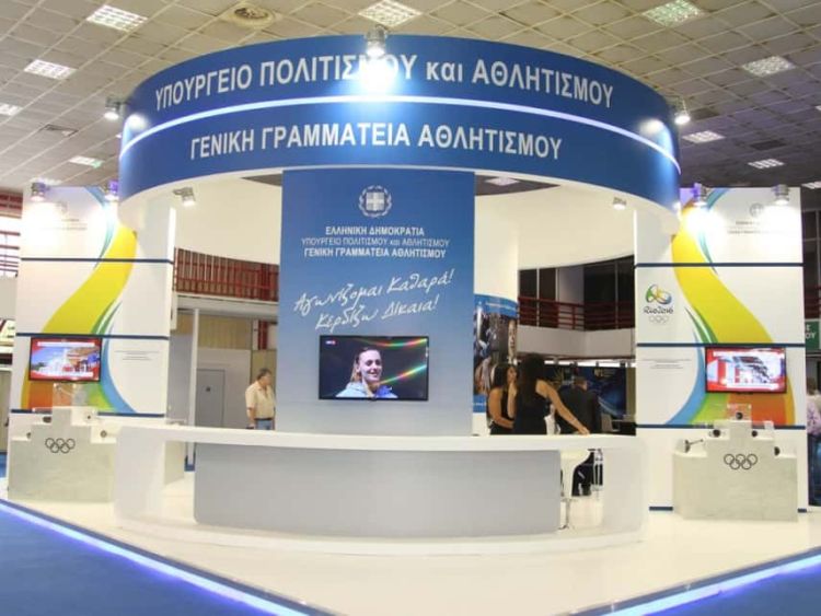 Μητρώο Σωματείων: Ξεκίνησε η υποβολή αιτήσεων εγγραφής για το 2022