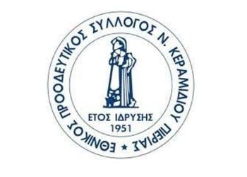 Ο Εθνικός Νέου Κεραμιδίου θα υποδεχθεί τον Αμβρυσσέα Διστόμου στα πλαίσια της 14ης αγωνιστικής του 3ου ομίλου της Γ’ Εθνικής