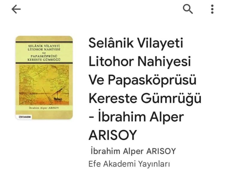 Ο Κεμάλ Ατατούρκ στο Λιμάνι των Αγίων Θεοδώρων στο Λιτόχωρο (επί Τουρκοκρατίας).