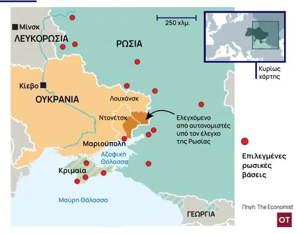 Ουκρανία: Τι σημαίνει στην πράξη η αναγνώριση της ανεξαρτησίας του Ντονέτσκ και του Λουγκάνσκ από τον Πούτιν